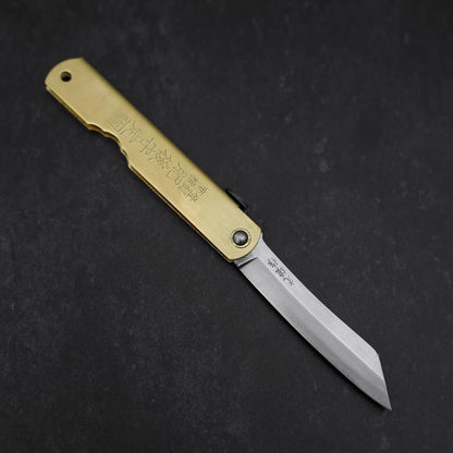 Higonokami Aogami Eto Uma 80mm Brass