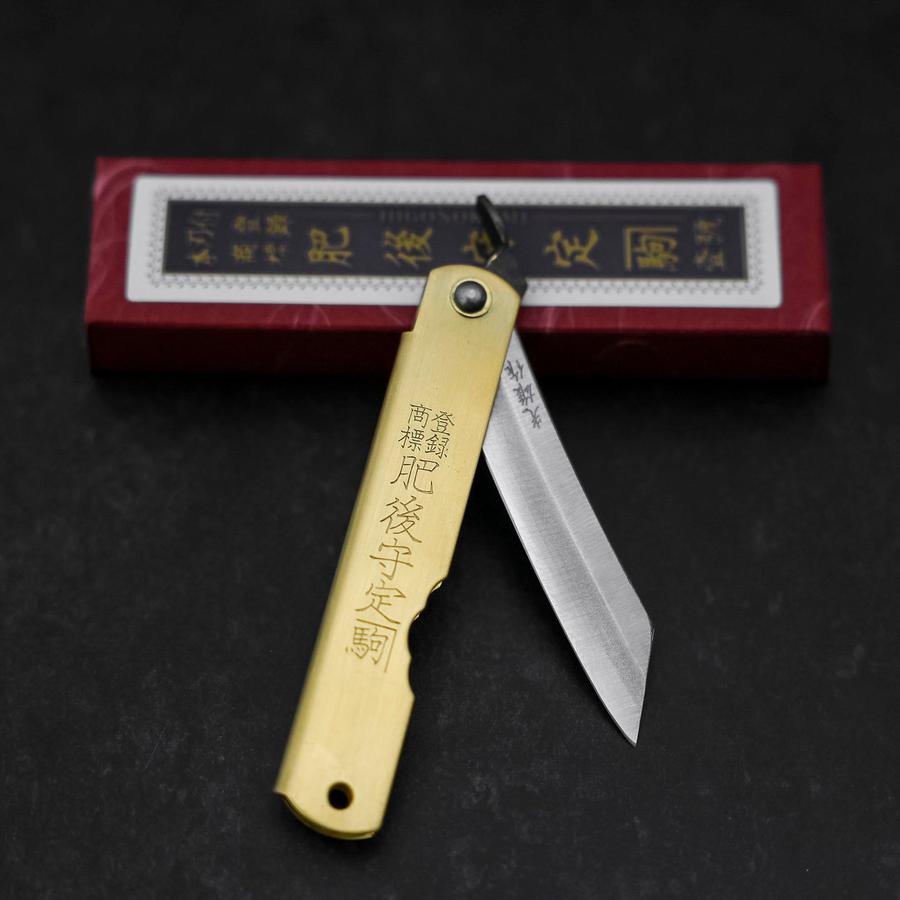 Higonokami Aogami Eto Usagi 80mm Brass