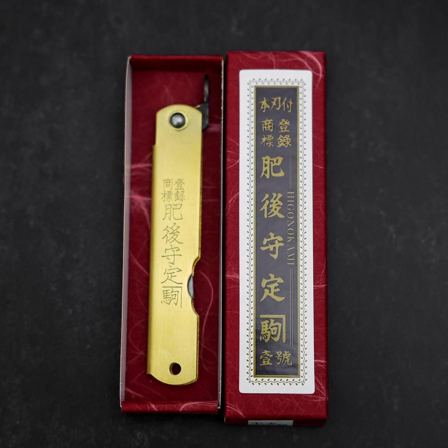 Higonokami Aogami Eto Usagi 80mm Brass