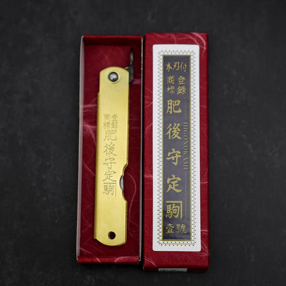 Higonokami Aogami Eto Usagi 80mm Brass