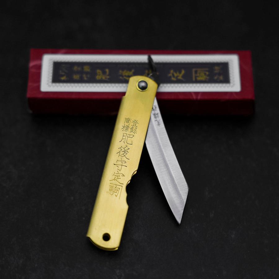 Higonokami Aogami Eto Ushi 80mm Brass