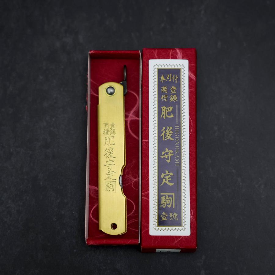 Higonokami Aogami Eto Ushi 80mm Brass