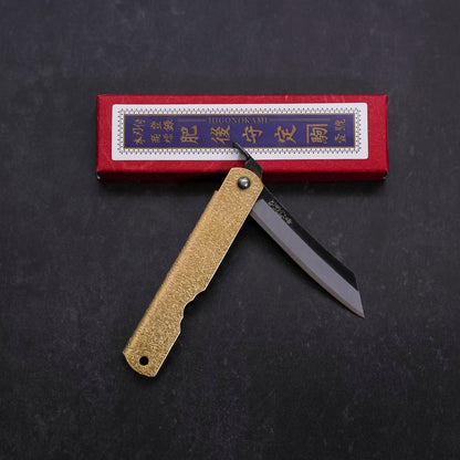 Higonokami Aogami Kurouchi 100mm Gold Bright