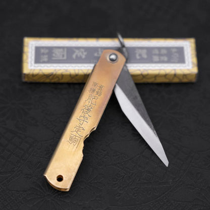 Higonokami Aogami Kurouchi Single Blade 100mm Brass