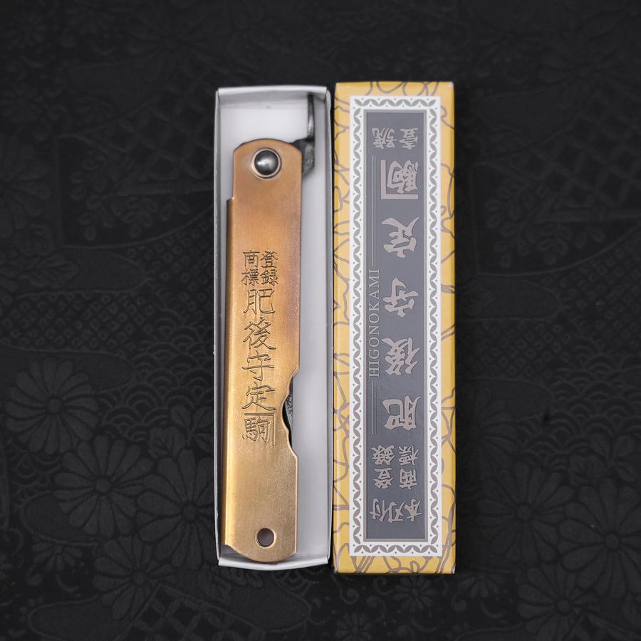 Higonokami Aogami Kurouchi Single Blade 100mm Brass