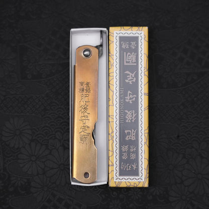 Higonokami Aogami Kurouchi Single Blade 100mm Brass