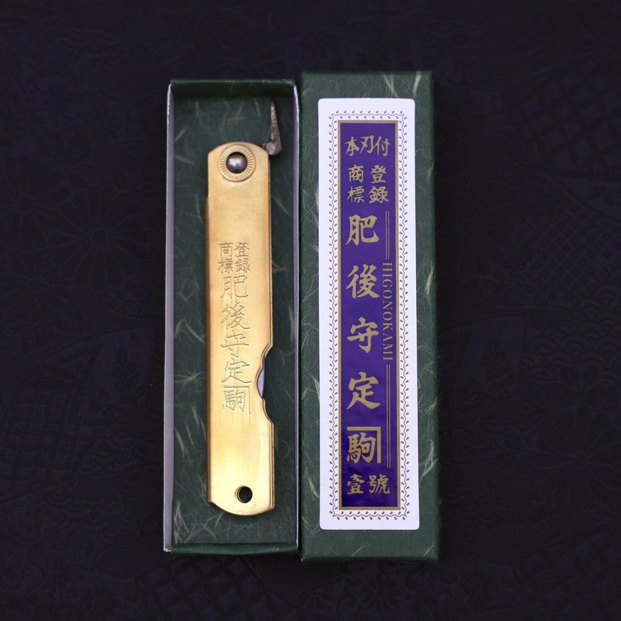 Higonokami Shirogami 100mm Gold Sasaki New