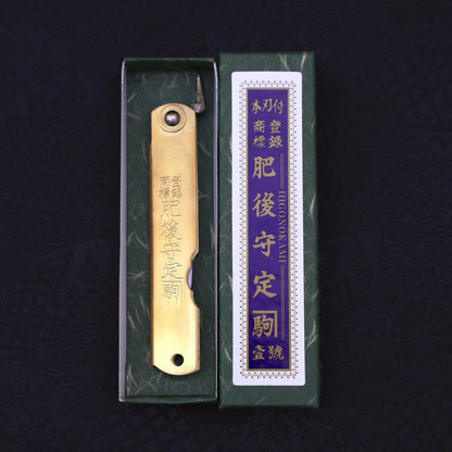 Higonokami Shirogami 100mm Gold Sasaki New