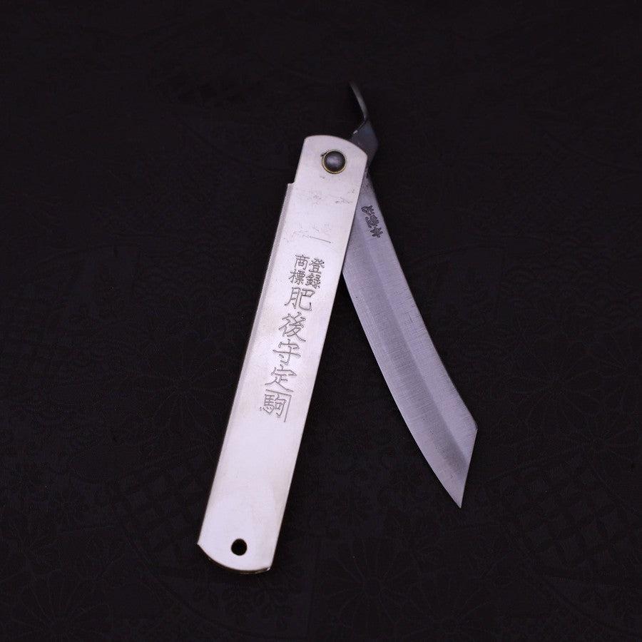 Higonokami Yasugi 120mm Silver