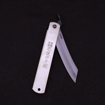 Higonokami Yasugi 120mm Silver