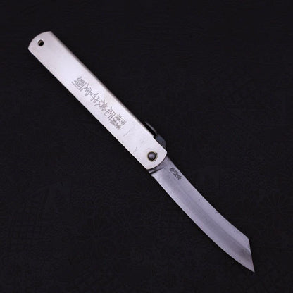 Higonokami Yasugi 120mm Silver