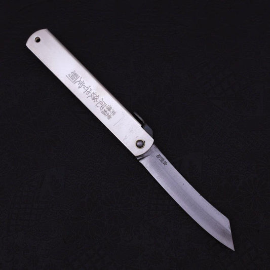 Higonokami Yasugi 120mm Silver