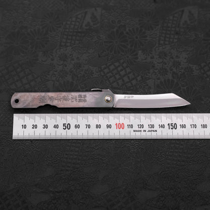 Higonokami Yasukihagane 100mm Black