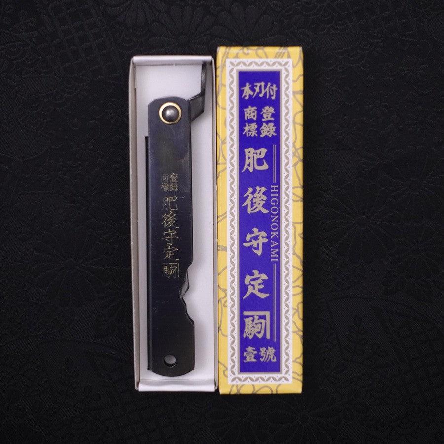 Higonokami Yasukihagane 90mm Black