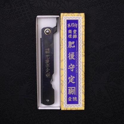 Higonokami Yasukihagane 90mm Black