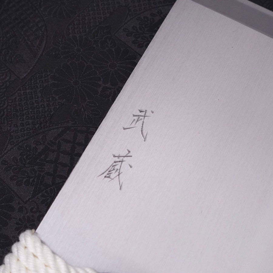 Menkiri (Noodle Knife) Blue Steel #2 Nashiji 300mm