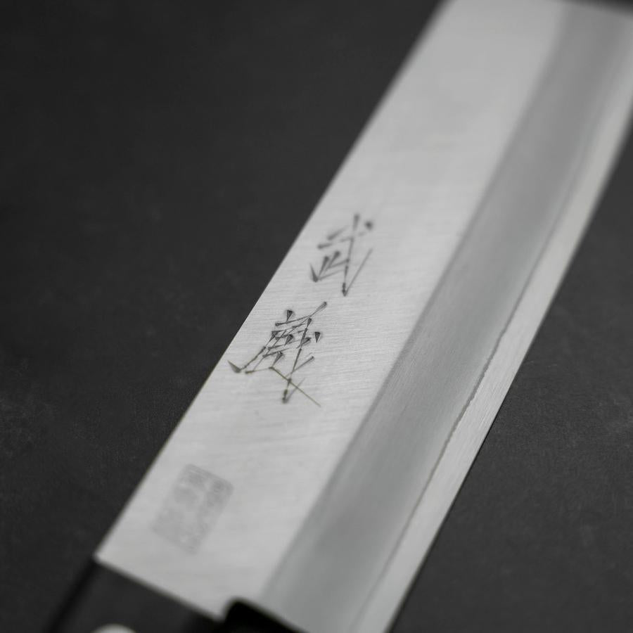 Nakiri VG-1 Polished Western Black Handle 160mm (Tsuba-nashi) Limited