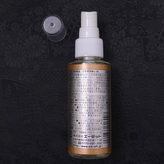 Rust Preventing Blade Oil (Spray Type)