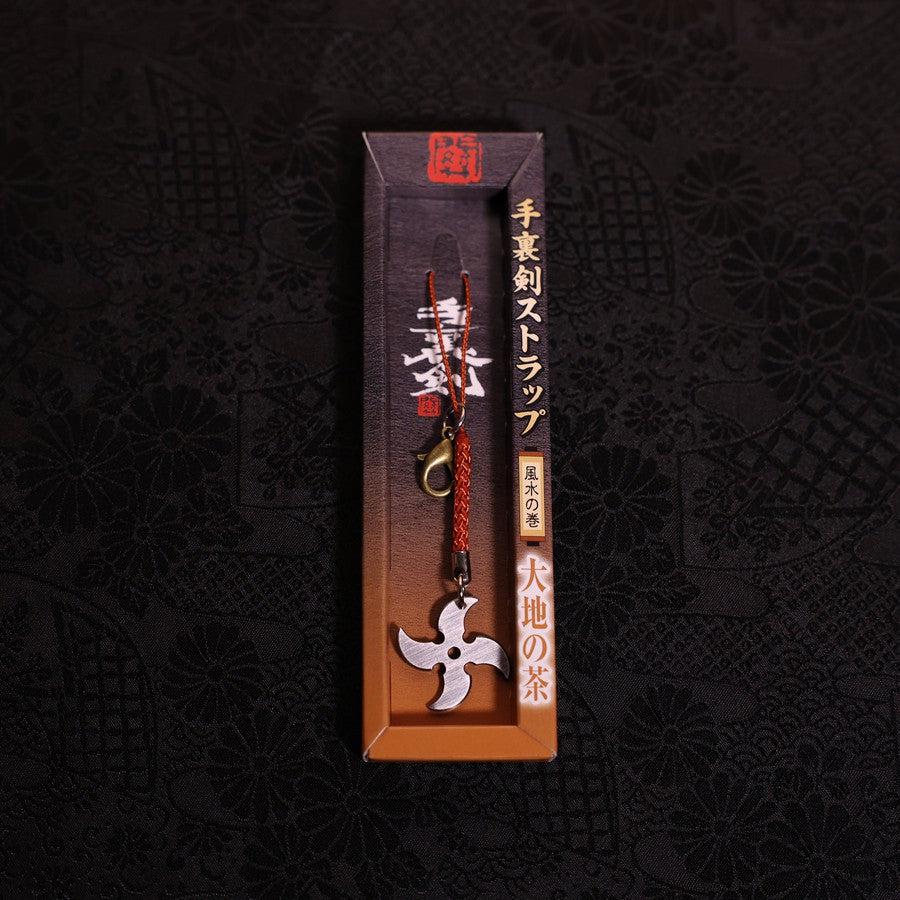 Shuriken Keychain (BROWN)