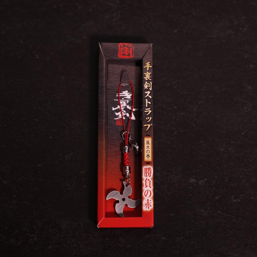 Shuriken Keychain (RED)