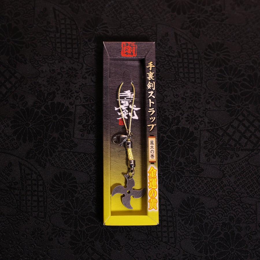 Shuriken Keychain (YELLOW)