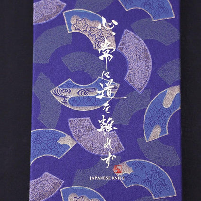 Traditional Blue Washi Gift Wrapping Knife Set Box