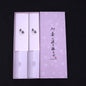 Traditional Sakura Washi Gift Wrapping Knife Set Box