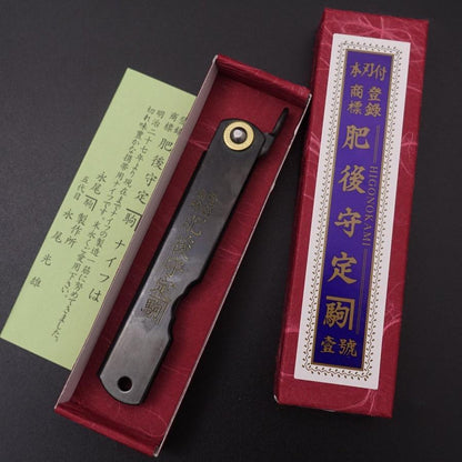 Higonokami Aogami 100mm All Black-[Musashi]-[Japanese-Kitchen-Knives]