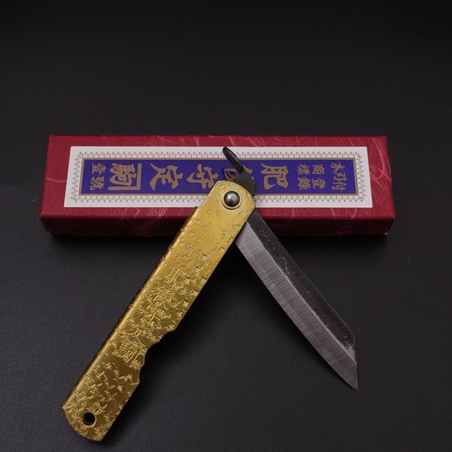 Higonokami Aogami 100mm Gold Bright-[Musashi]-[Japanese-Kitchen-Knives]