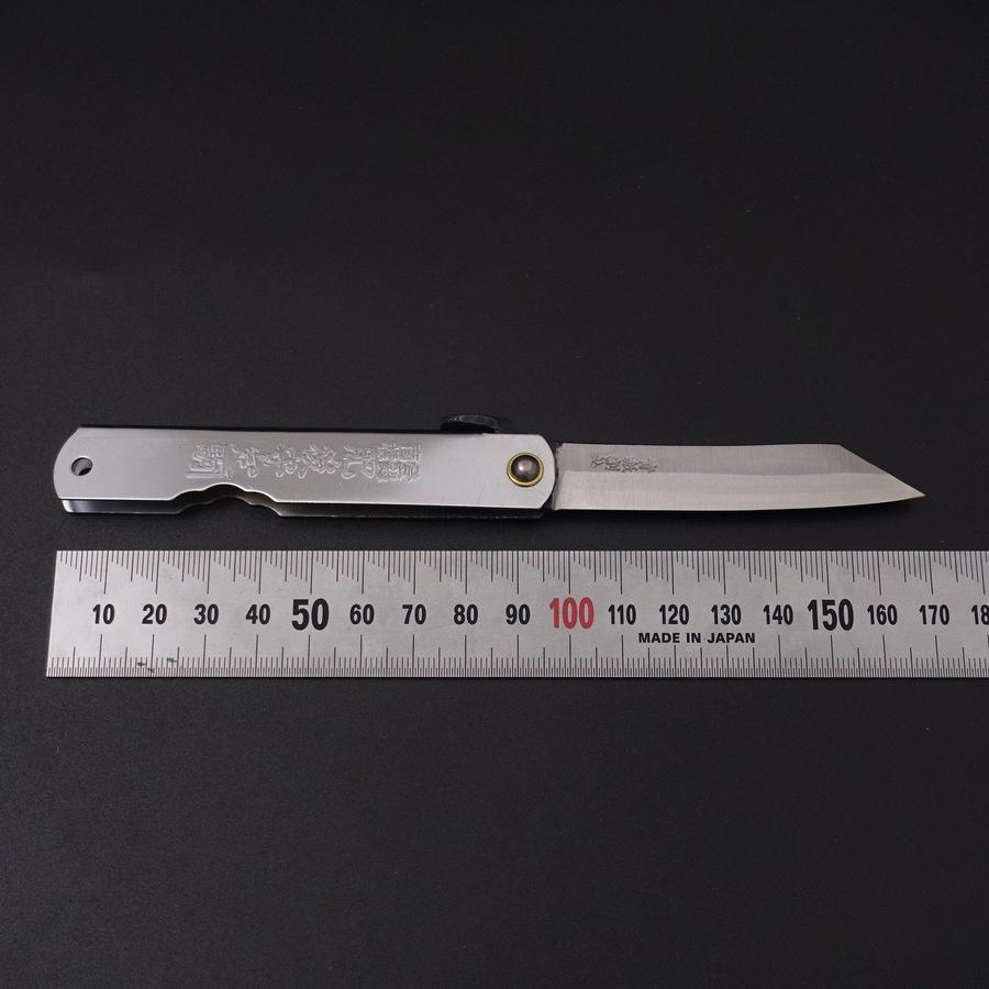 Higonokami Aogami 100mm Silver-[Musashi]-[Japanese-Kitchen-Knives]