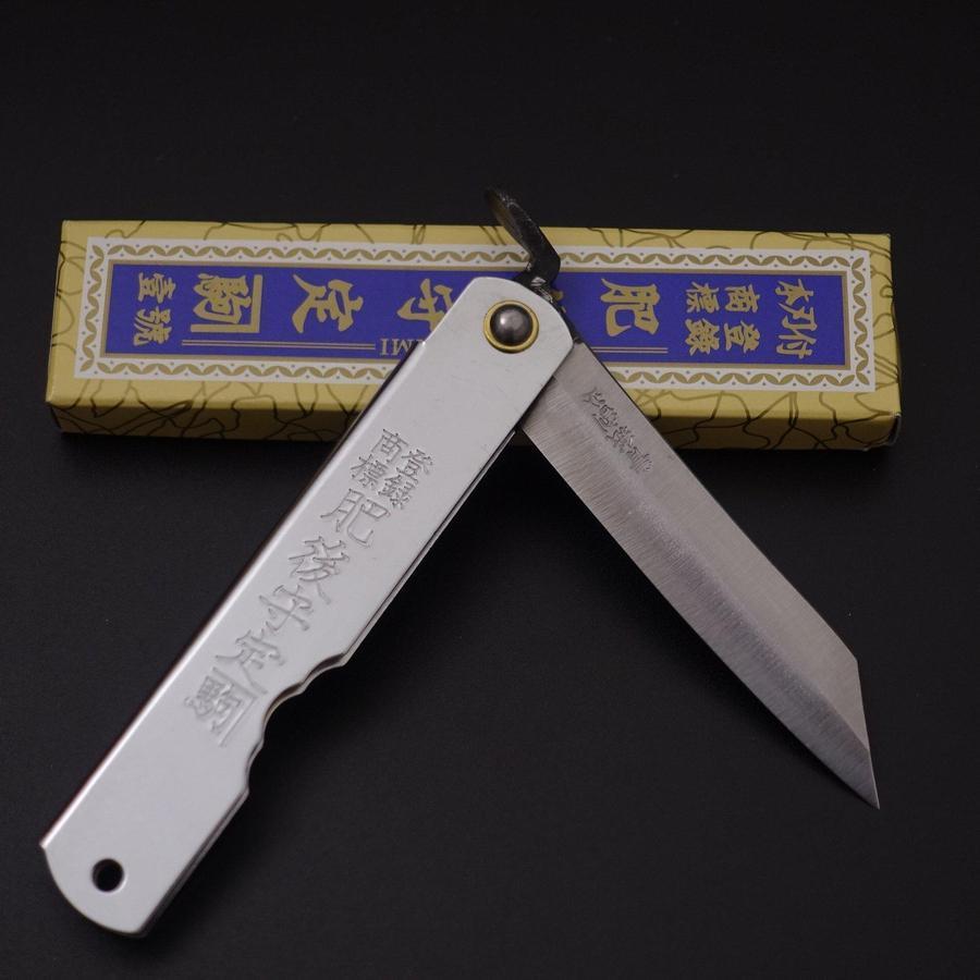 Higonokami Aogami 100mm Silver-[Musashi]-[Japanese-Kitchen-Knives]
