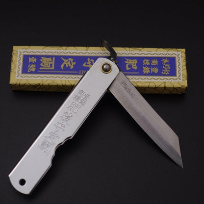 Higonokami Aogami 100mm Silver-[Musashi]-[Japanese-Kitchen-Knives]