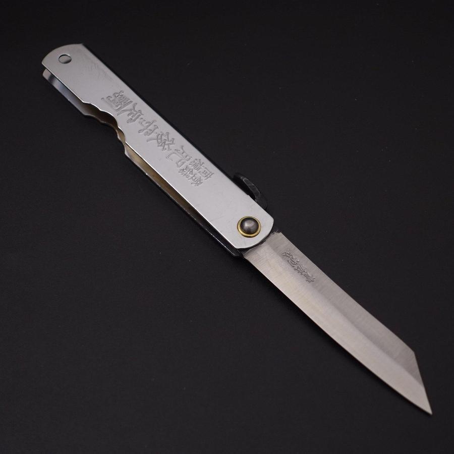 Higonokami Aogami 100mm Silver-[Musashi]-[Japanese-Kitchen-Knives]