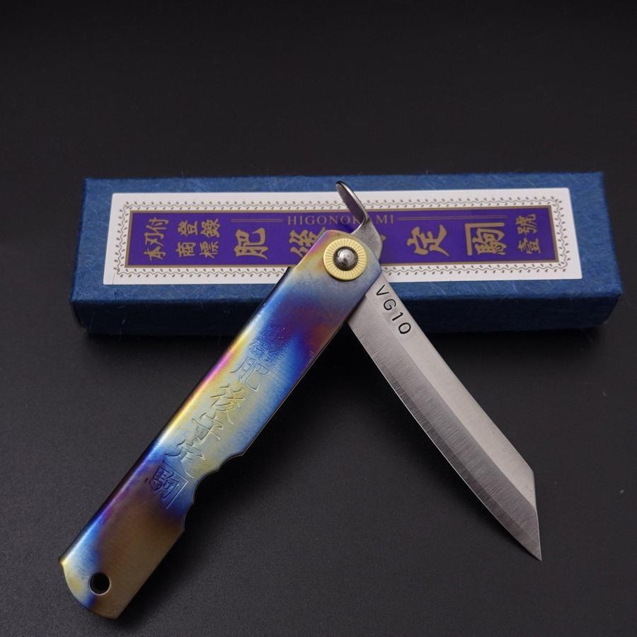 Higonokami VG-10 Titanium Rainbow 100mm-[Musashi]-[Japanese-Kitchen-Knives]
